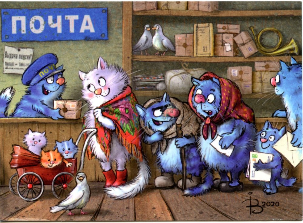 Синий кот Ирины Зенюк 2020