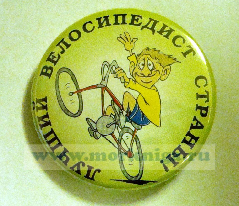 Медаль велопробег