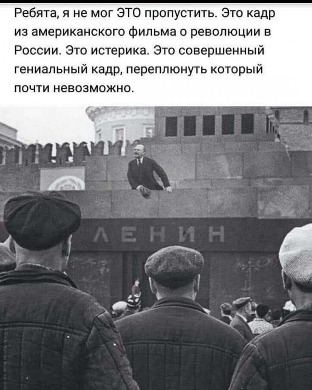 Открытие мавзолея Ленина