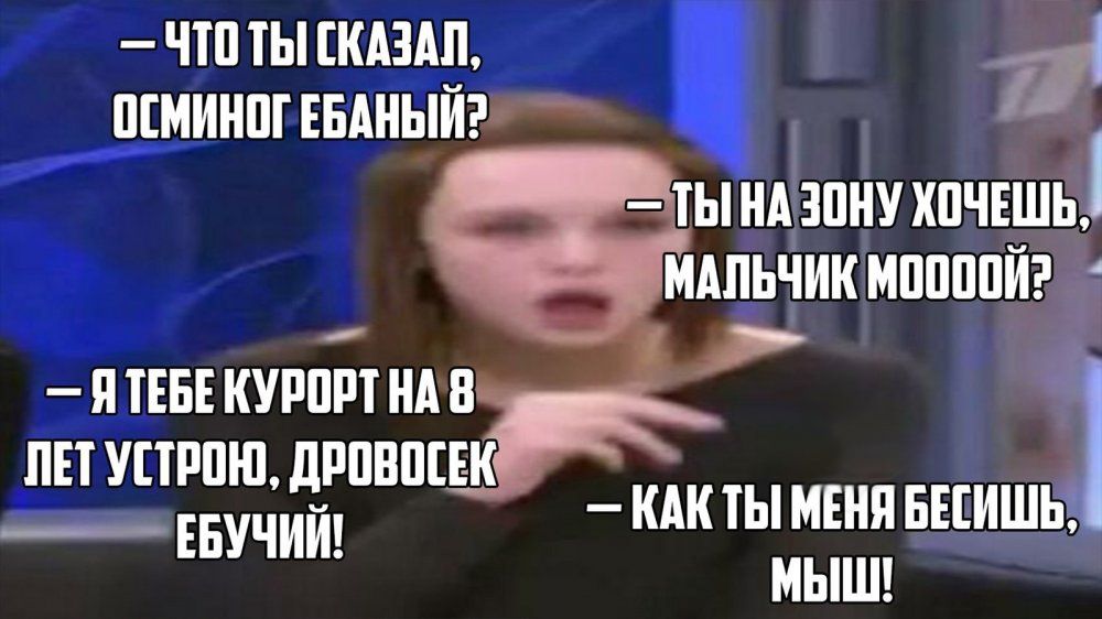 Мем с Шурыгиной