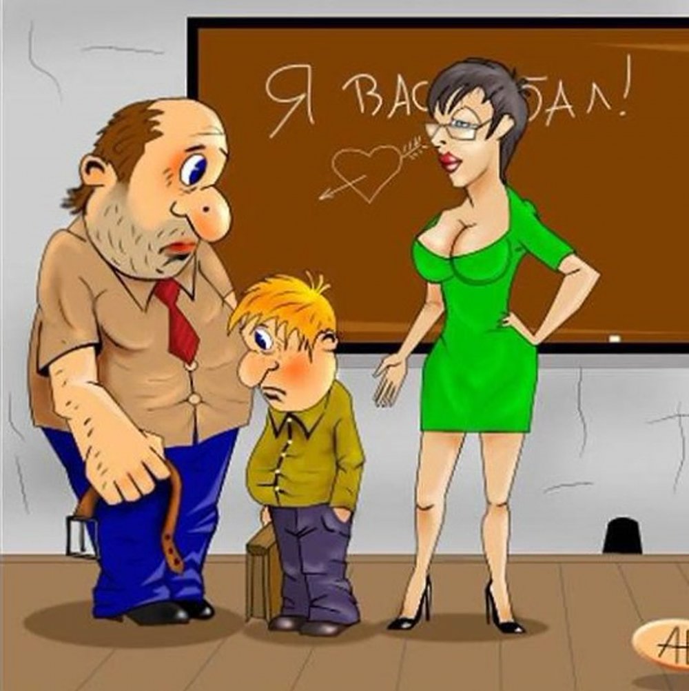 Карикатуры про школу и учителей