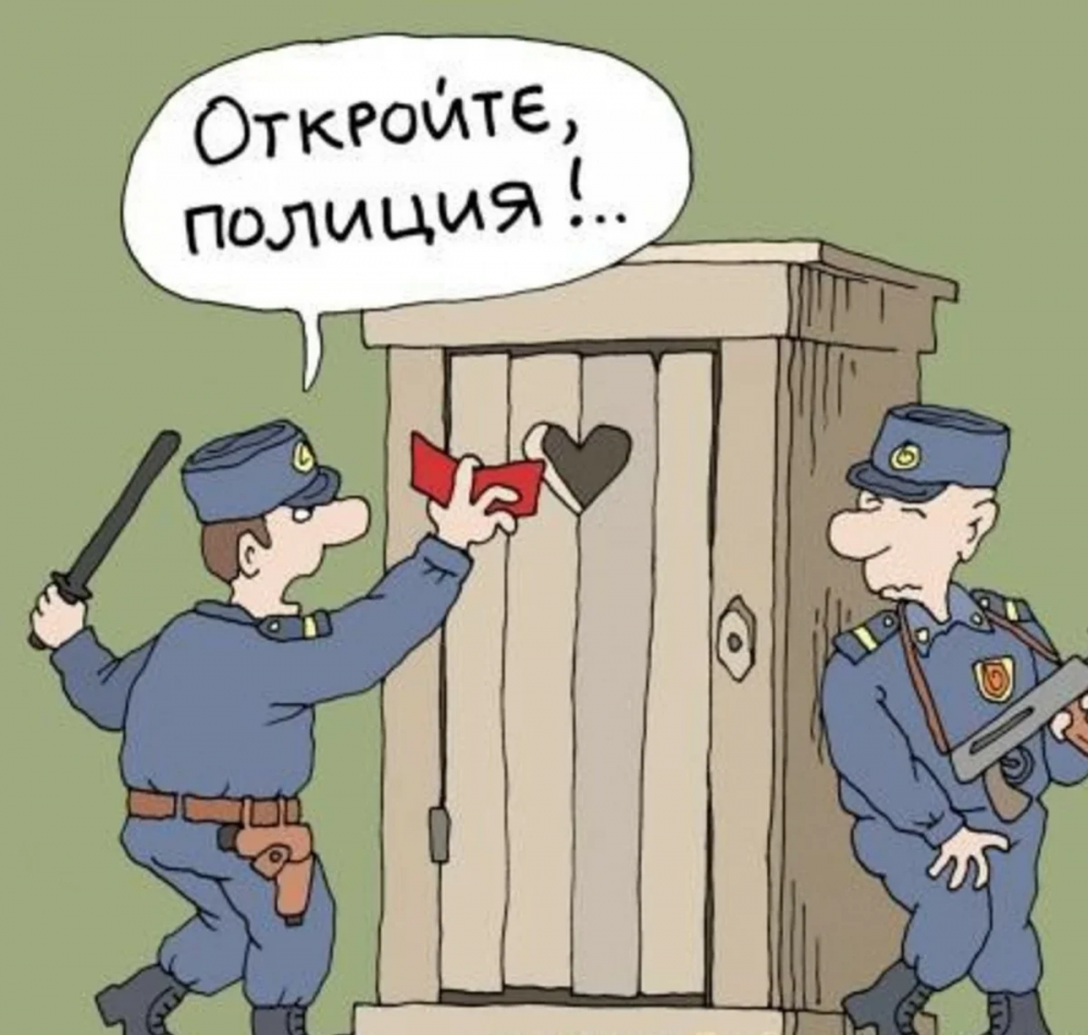 Полицейский карикатура