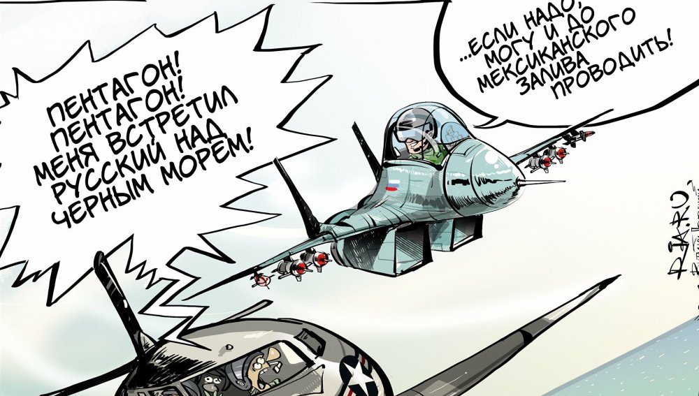 Американские карикатуры самолет