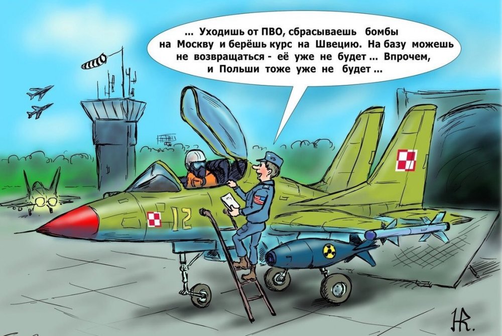 Украинская Авиация карикатуры
