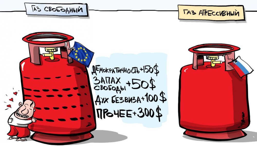 Европа без газа карикатура