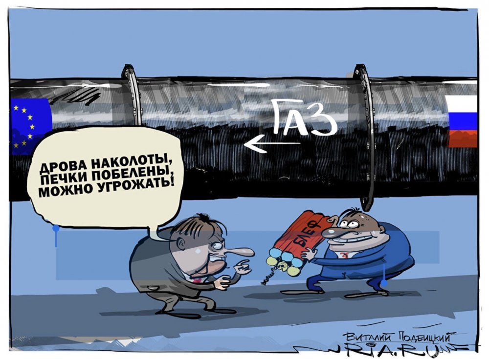 Российский ГАЗ карикатура