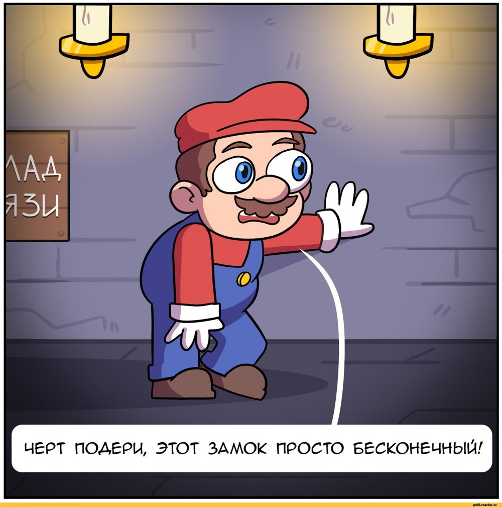 Шутки про Марио