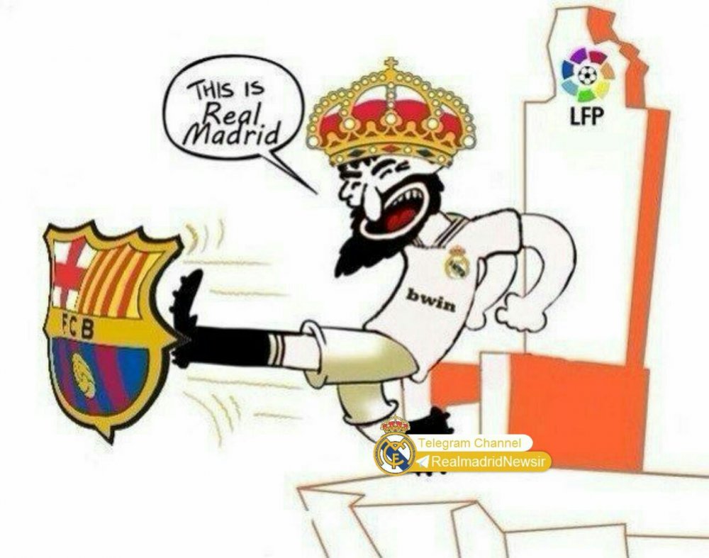 Барселона лучше Реала карикатура