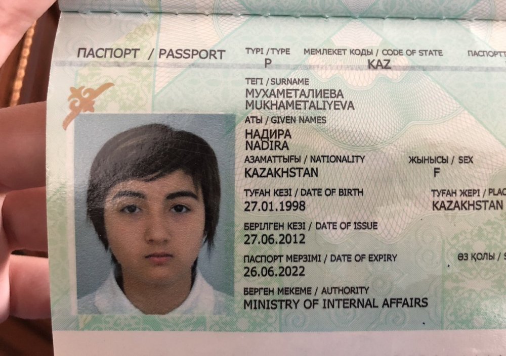 Смешные имена в паспорте