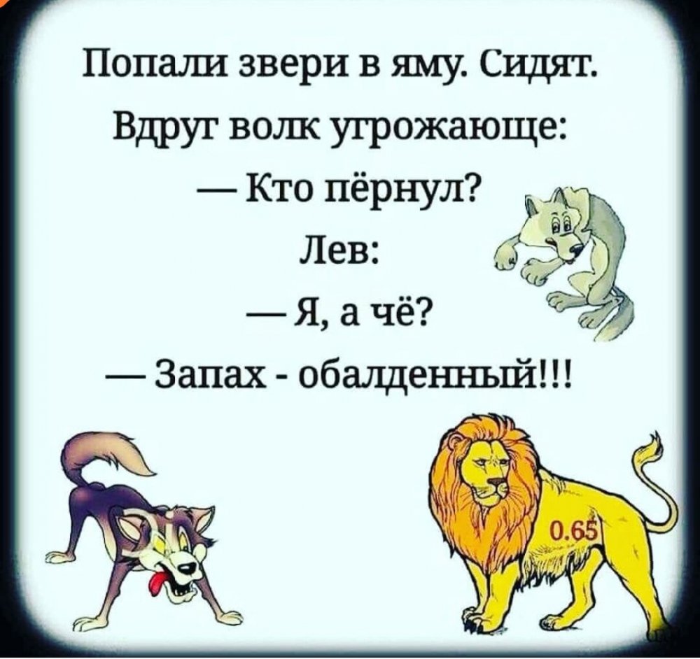 Анекдоты про Львов