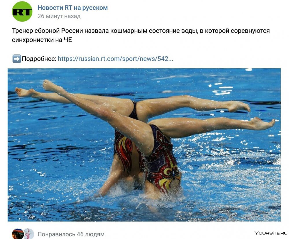 Тренер по синхронному плаванию сборной России