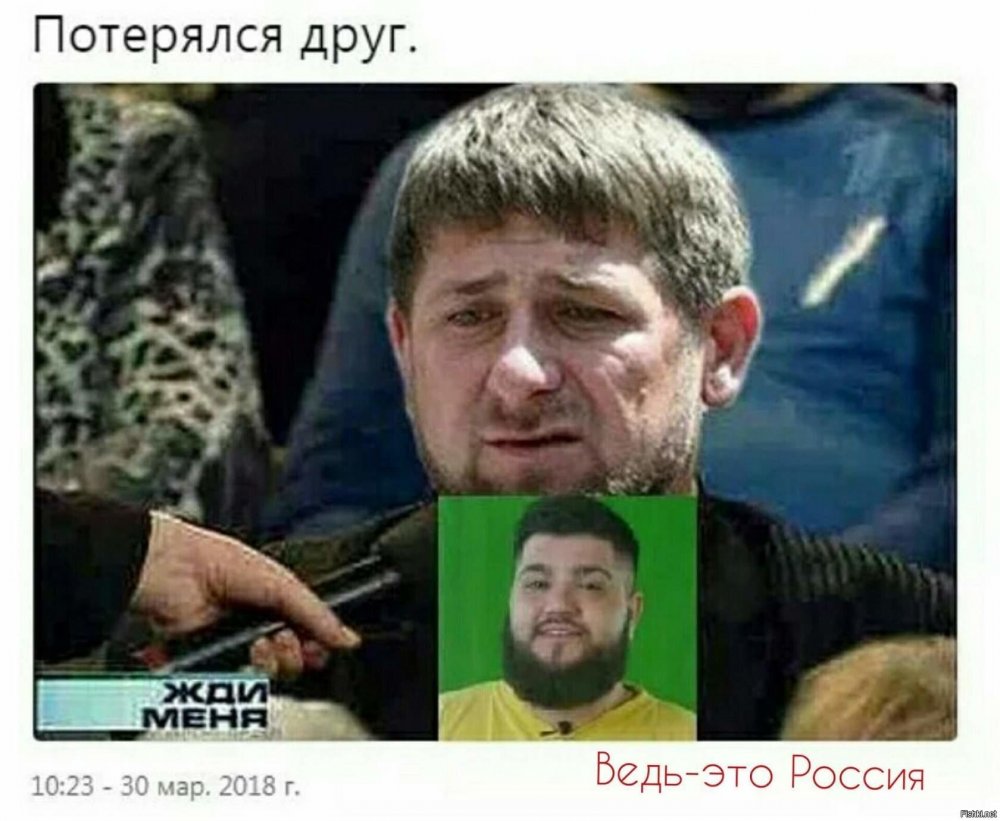 Юмор про Кадырова