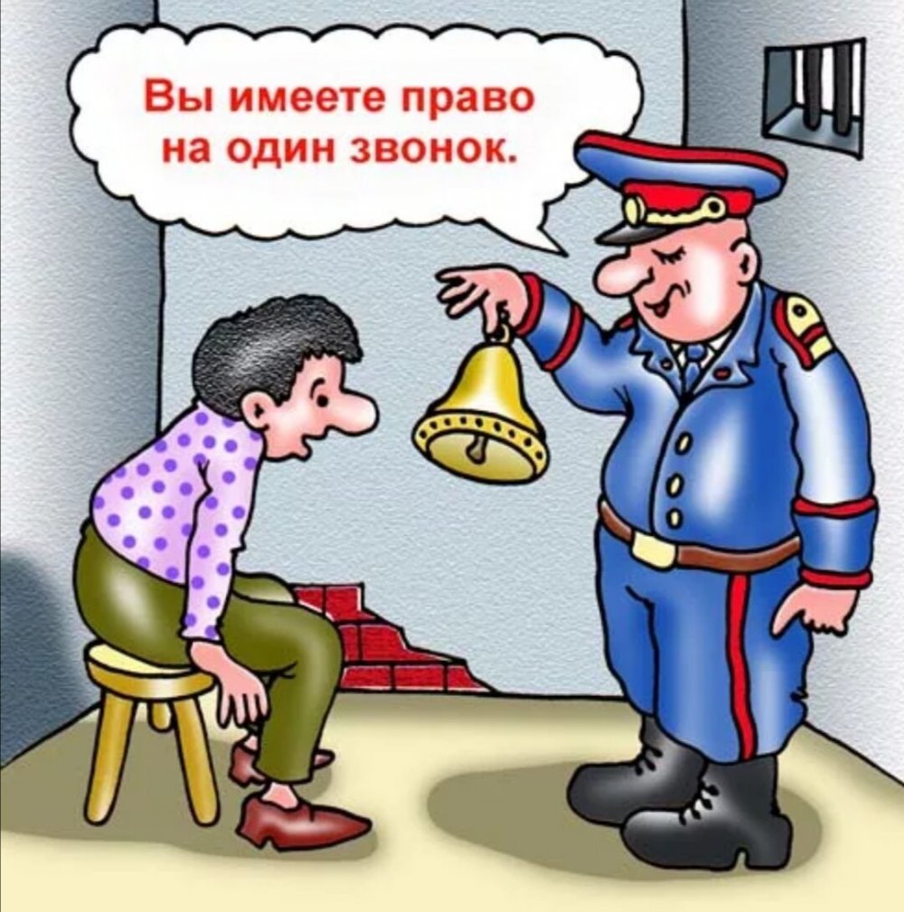 Полиция карикатура