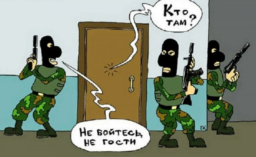 ФСБ карикатура