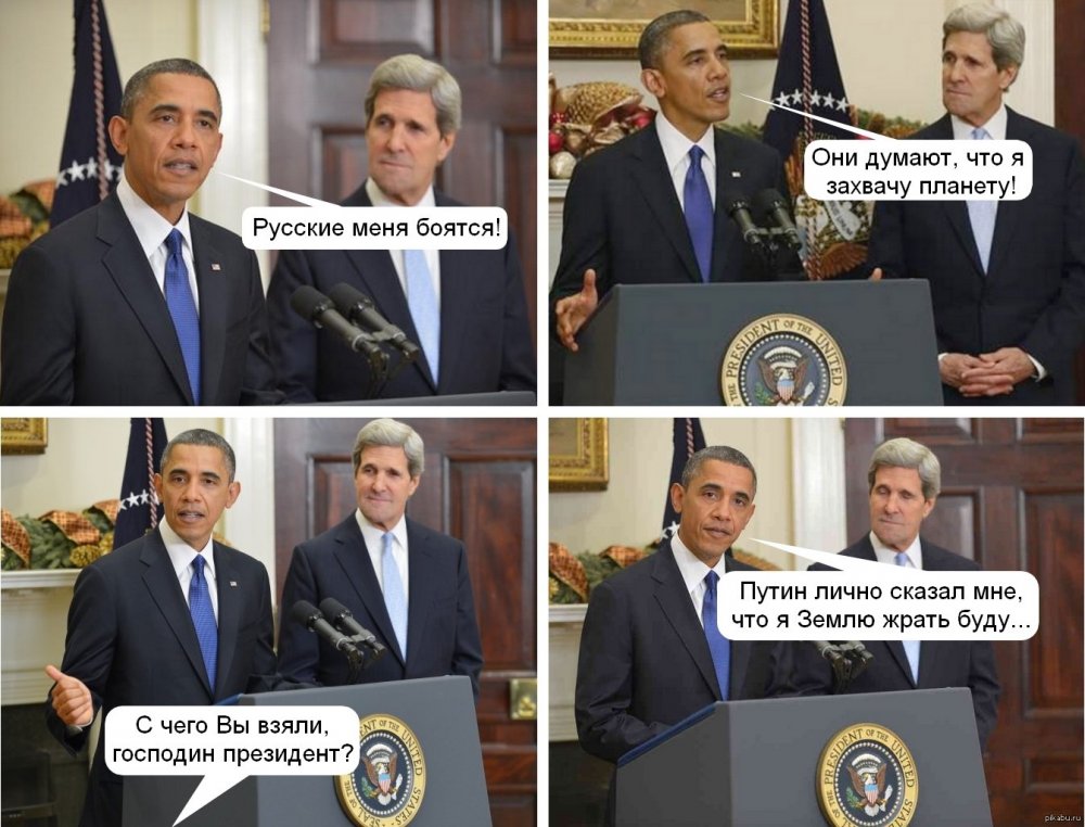 Шутки про президентов