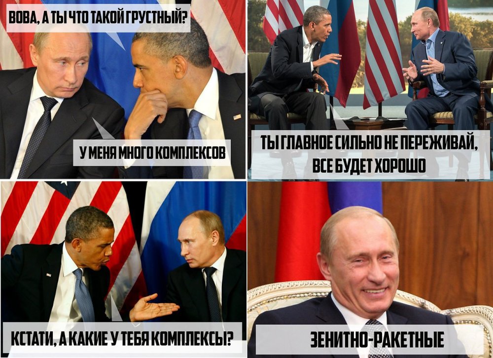 Шутки про Путина