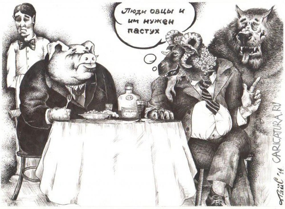 Карикатура офца и волки