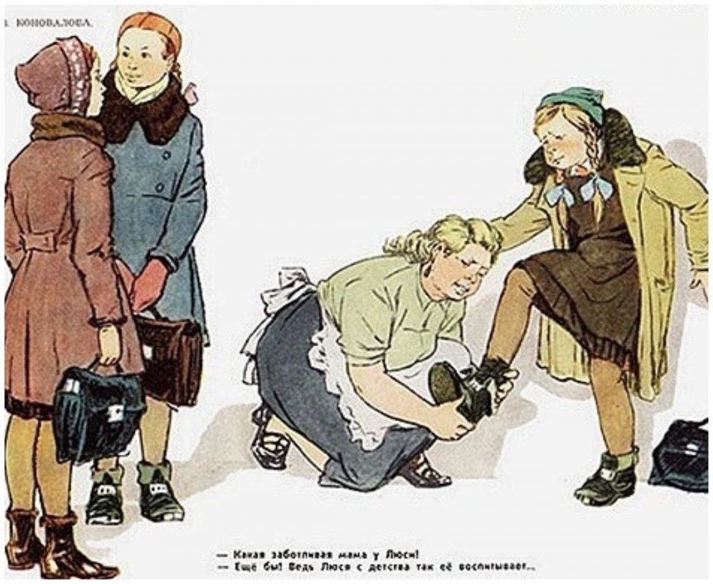Советские карикатуры на баловных детей