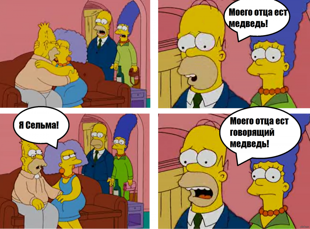 Барт симпсон кадры из мультика