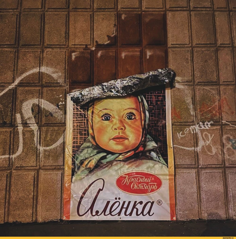 Реклама шоколада Аленка