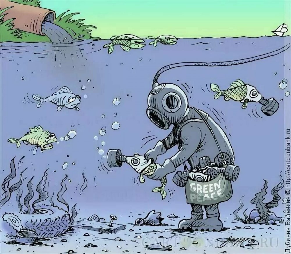 Карикатуры на тему экологии