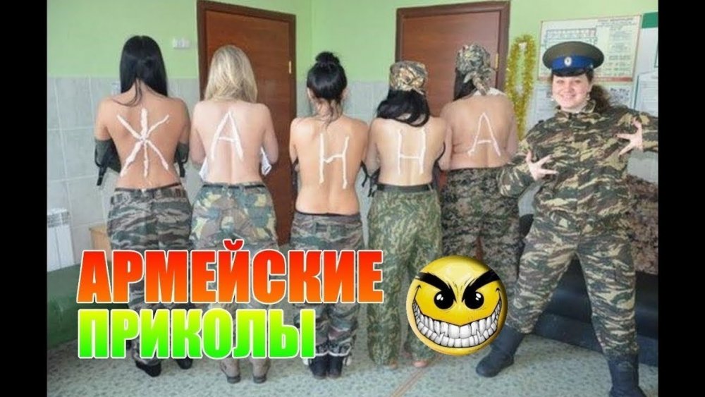 Идиоты в Российской армии