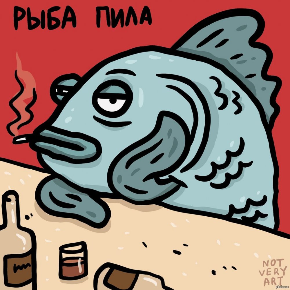 Мемы про рыб