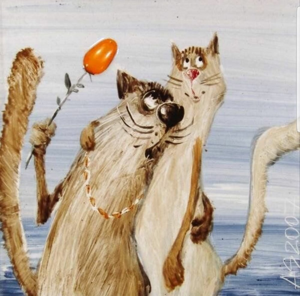Смешные открытки с котом. Ярышкин художник Крым. Коты художника Анатолия Ярышкина.