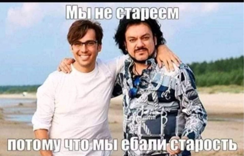 Филипп Киркоров и Максим Галкин