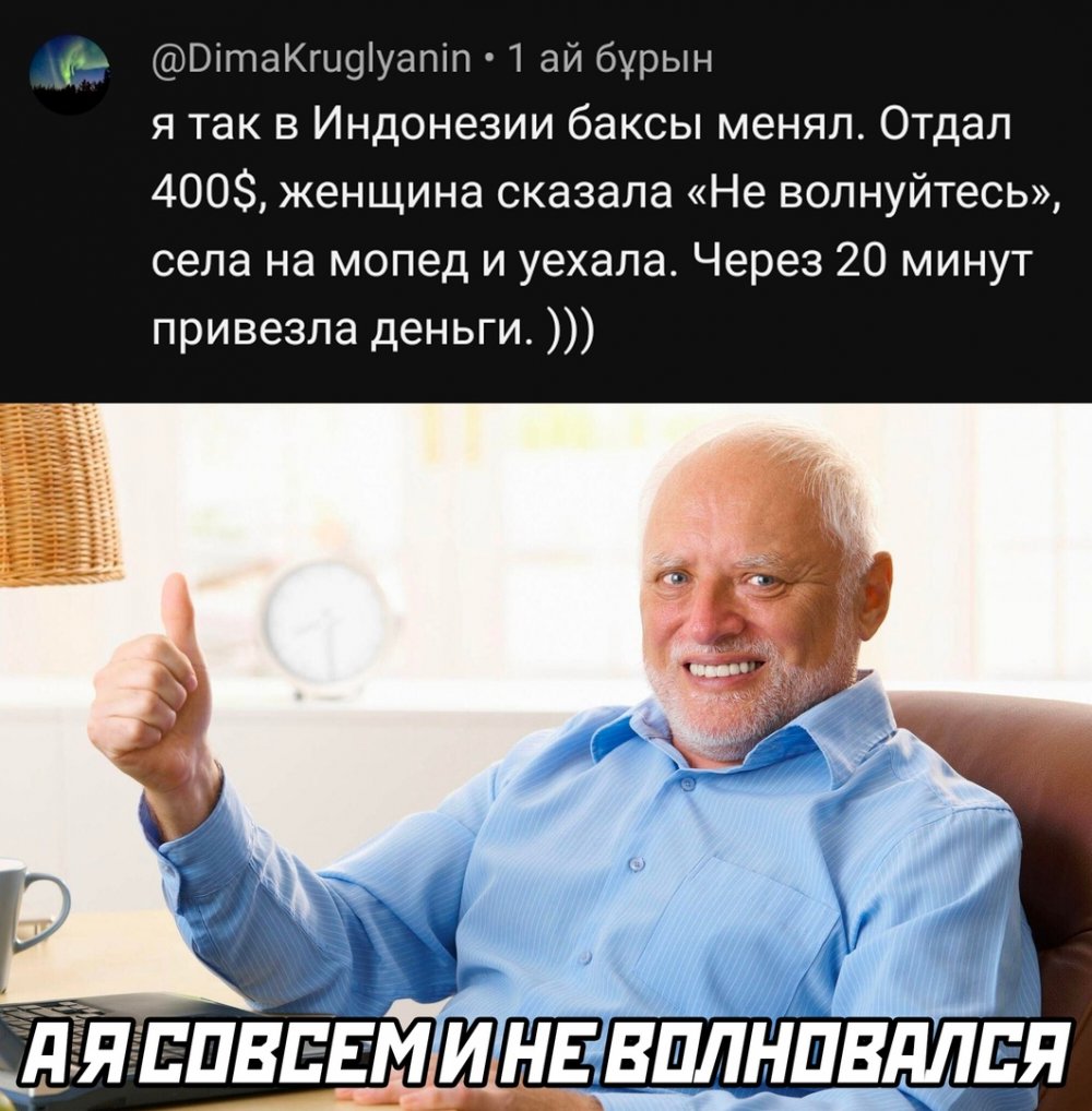 ЦСКА смешные фото