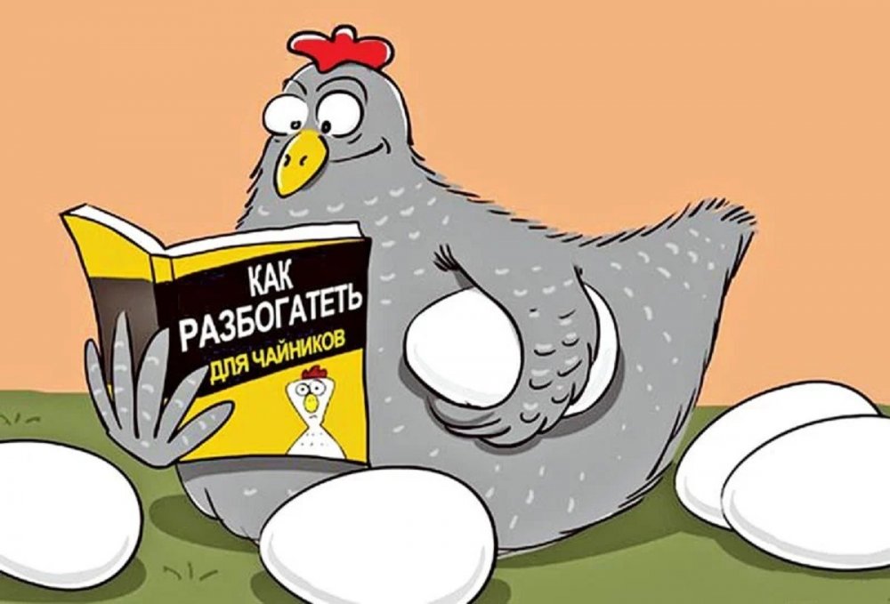 Карикатура курица и яйцо