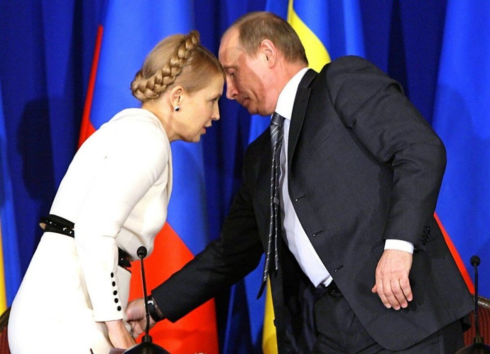 Юлия Тимошенко и Путин