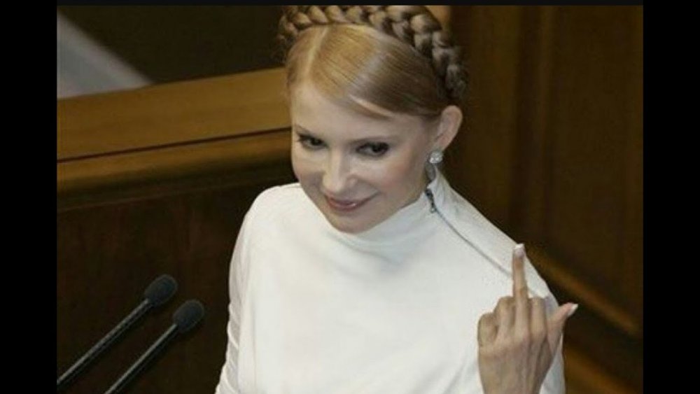 Юлия Тимошенко лабутены