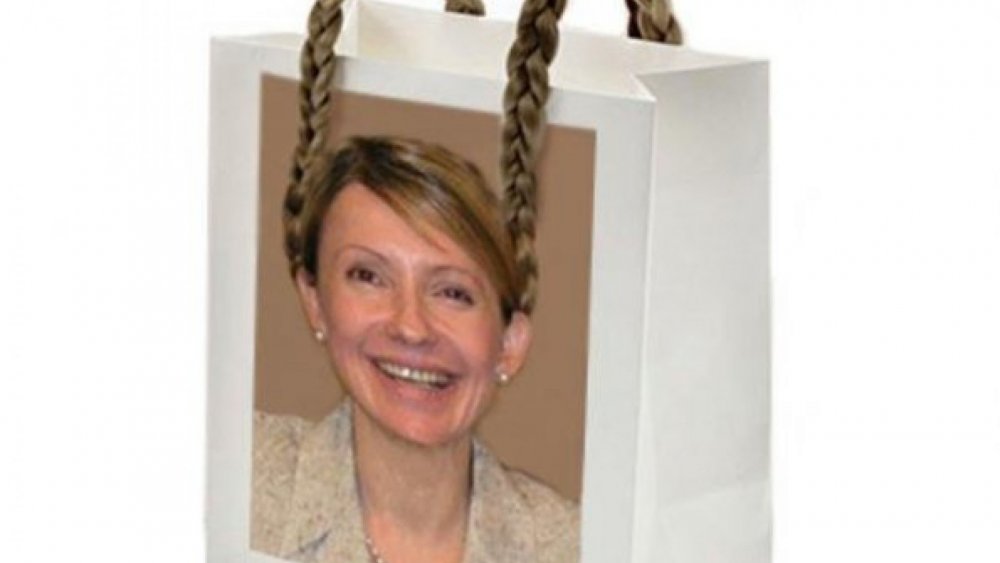 Пакет Тимошенко