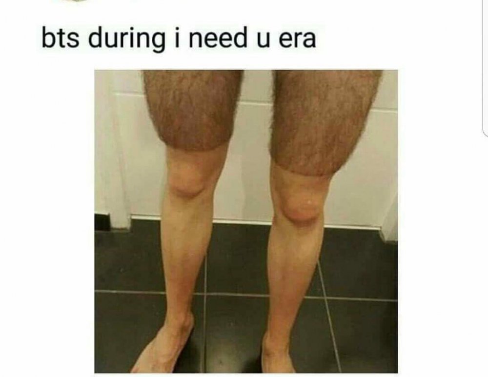 Мемы про ноги
