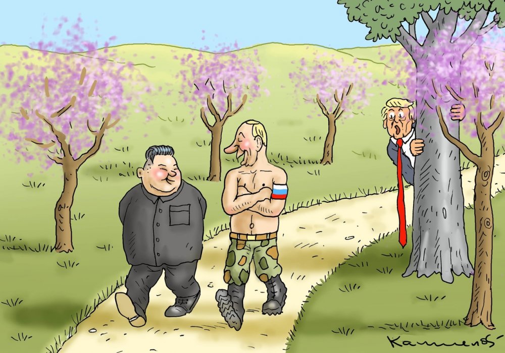Путин Трамп и Ким Чен Ын