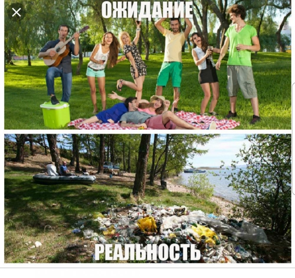 Первомайский пикник
