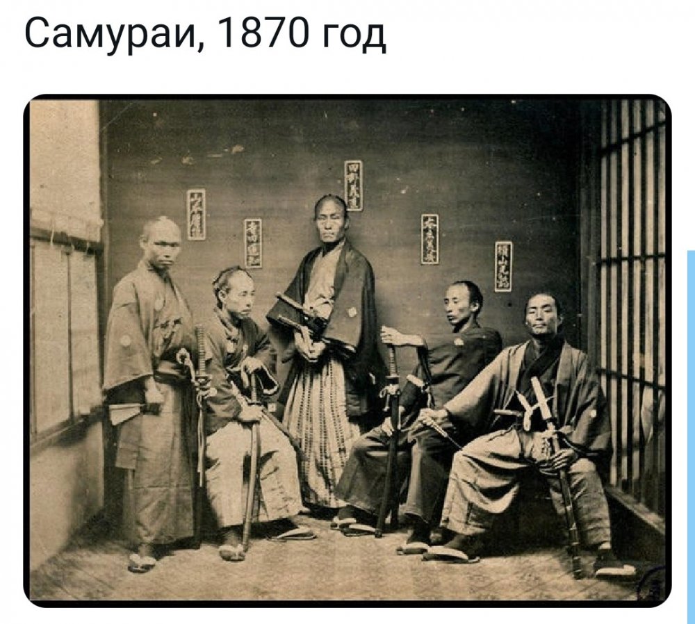 Шутки про самураев
