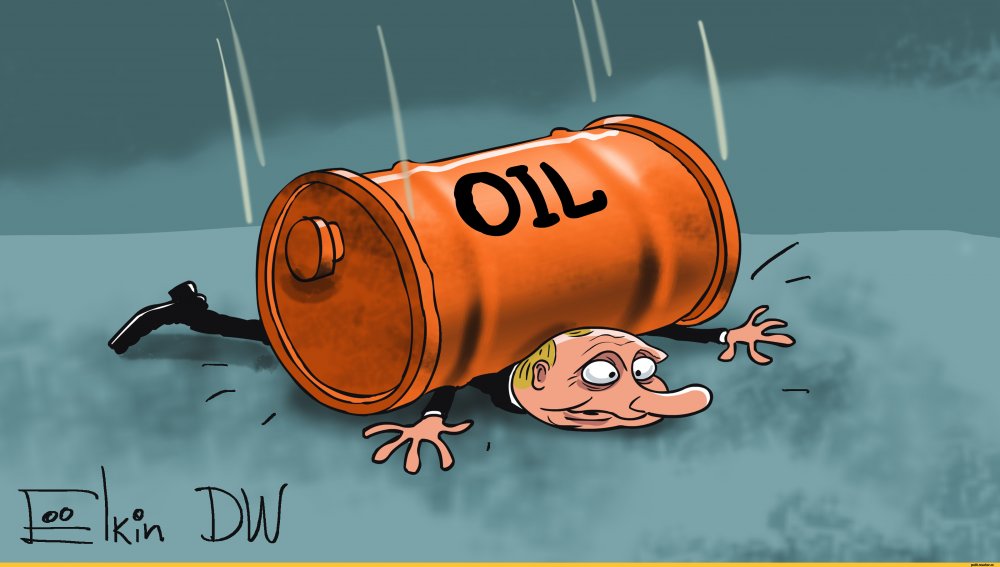 Эмбарго Российской нефти карикатуры