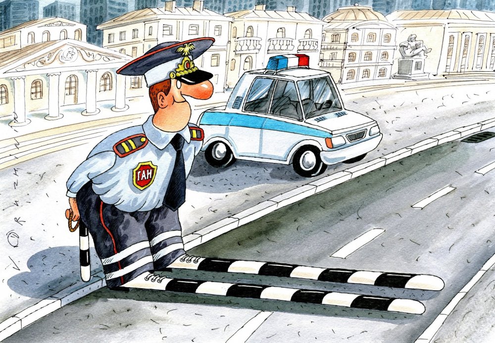 Карикатура ГАИ на дорогах