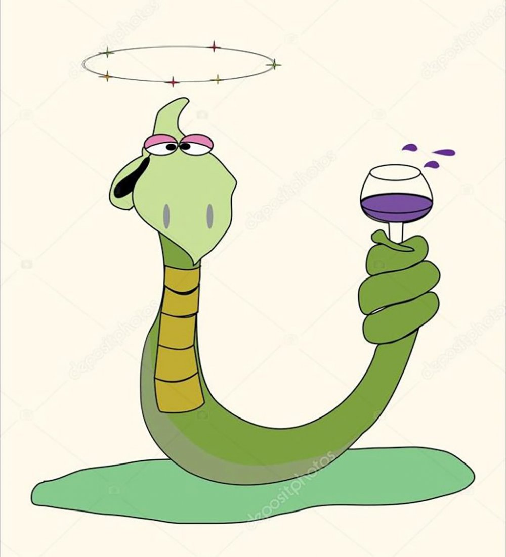 Пьяная змея