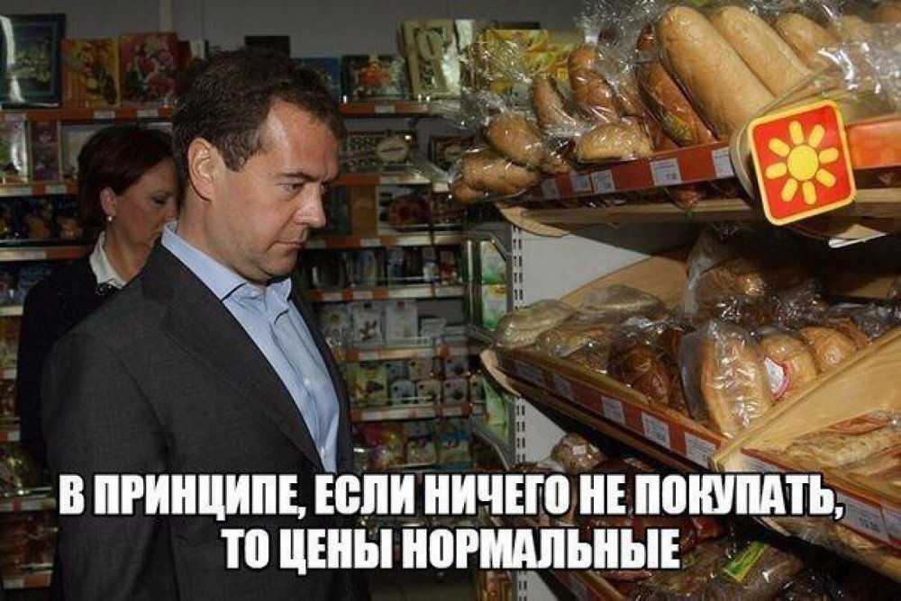 Путин в продуктовом магазине