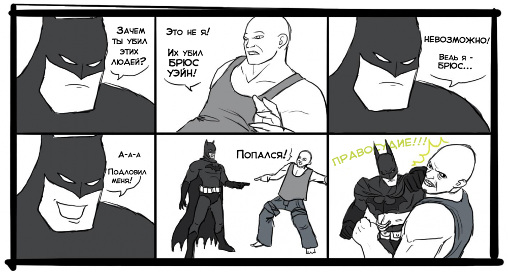 Анекдоты про Бэтмена