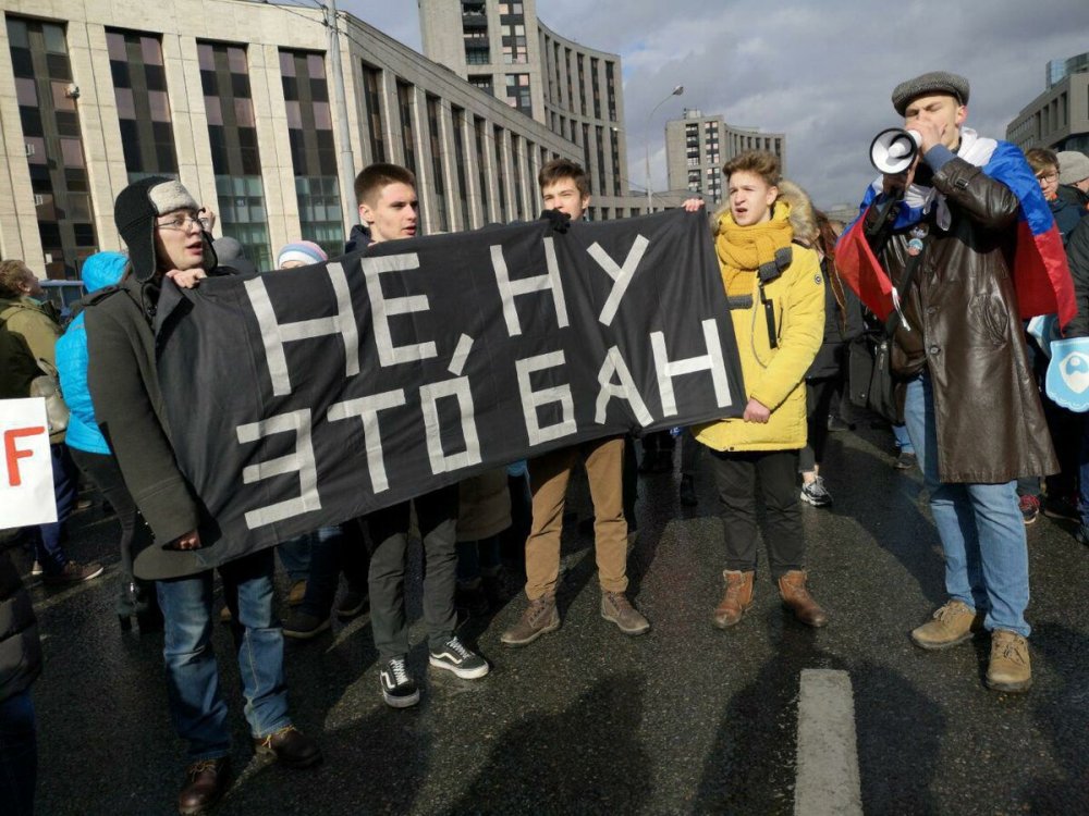 Плакаты на митинге в Москве
