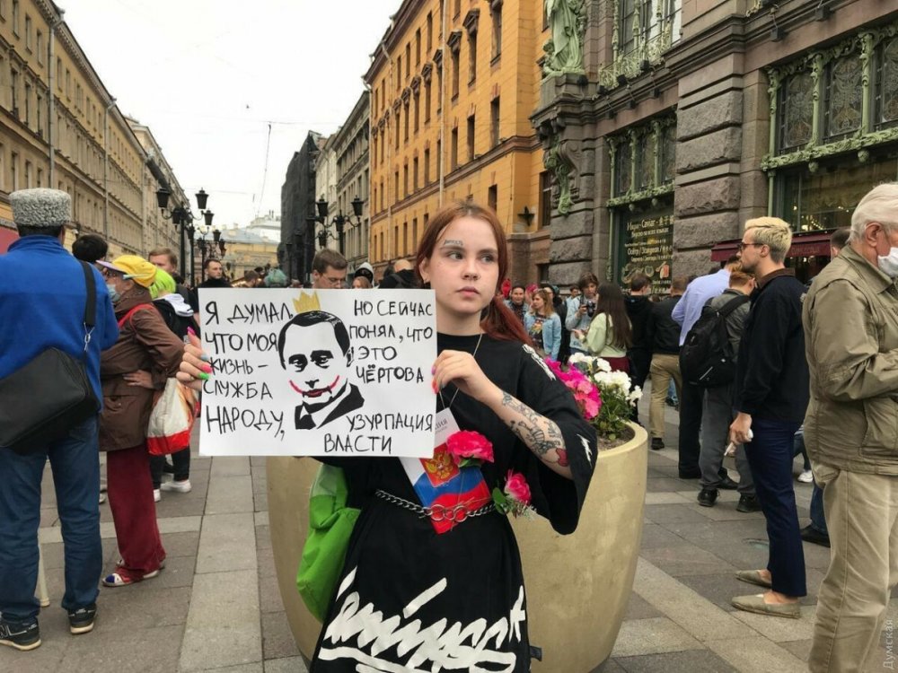 Митинг в Москве против Путина