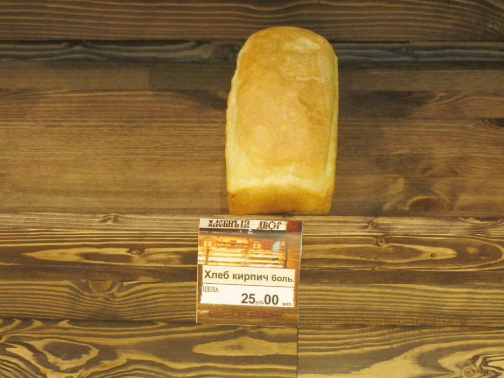 Ценник булки хлеба