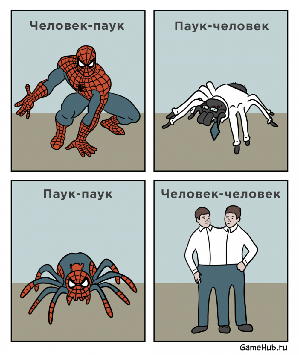 Человек паук приколы