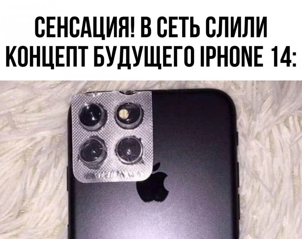Айфон 15 Промакс
