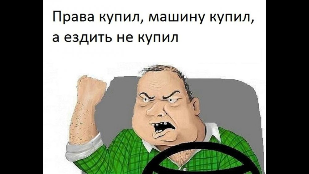 Права Дагестан водительские