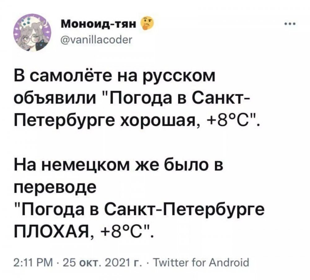 Анекдоты про Петербург